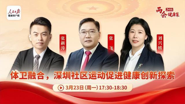 世界杯的网站智慧平台